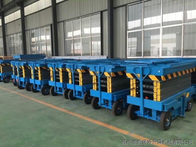 液壓升降機(jī) 液壓升降機(jī)