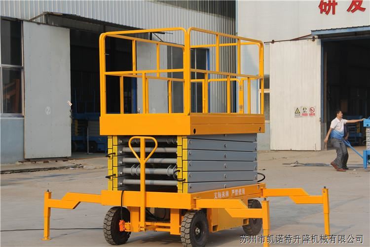 移動(dòng)式升降機(jī) 移動(dòng)式升降機(jī)
