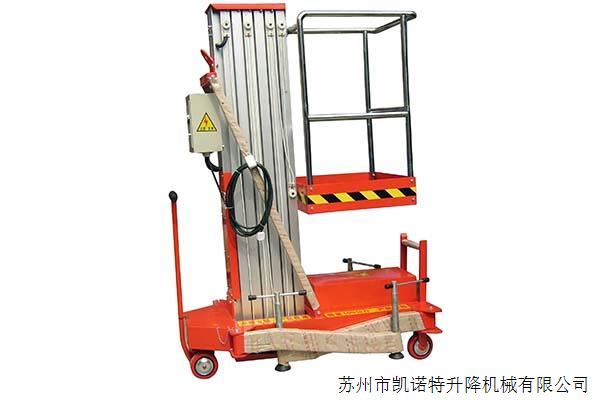 升降機(jī) 升降機(jī)