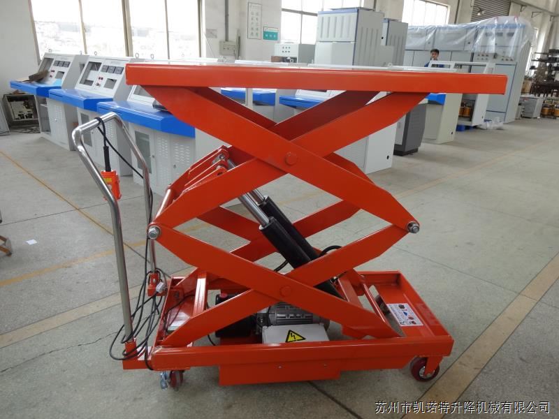 液壓升降平臺 液壓升降平臺