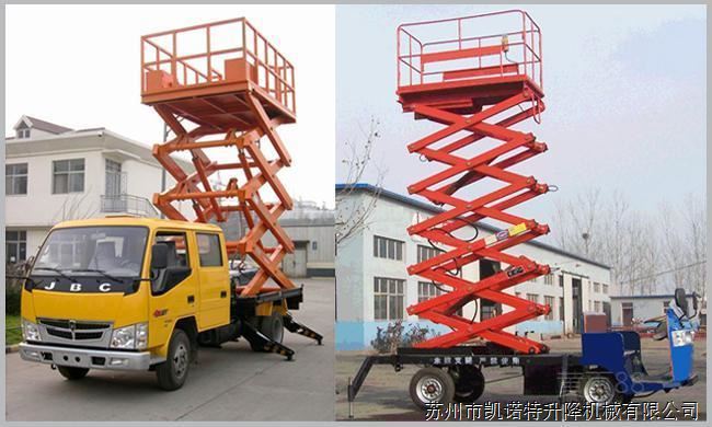 液壓升降機(jī) 液壓升降機(jī)