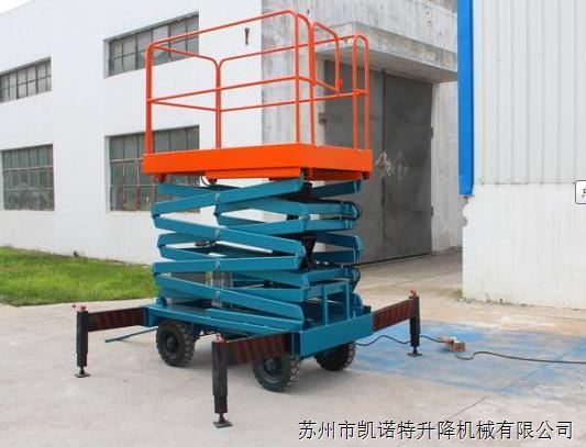 液壓升降平臺(tái) 液壓升降平臺(tái)