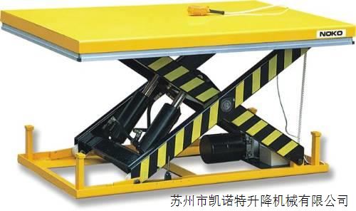 升降平臺 升降平臺