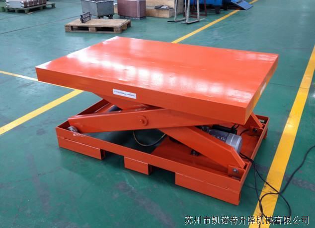 升降平臺 升降平臺