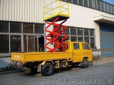 高空作業(yè)平臺(tái) 高空作業(yè)平臺(tái)