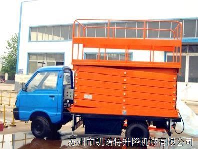 液壓升降平臺 液壓升降平臺