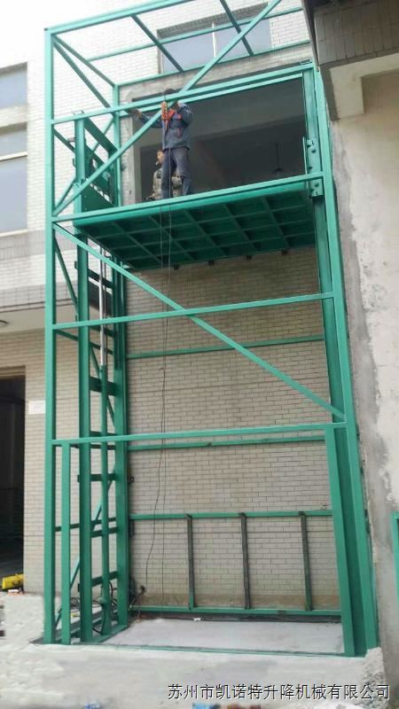 導軌式升降平臺